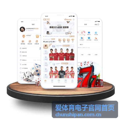 篮球赛事资讯 爱体育电子官网首页